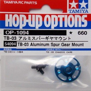 Tamiya 54094 Aluminum Spur Gear Mount