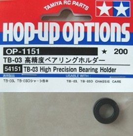 Tamiya 54151 High Precision Bearing Holder